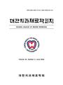 Vol. 53, No. 2